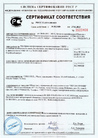 Сертификат_соответствия_ГОСТ_Р_TMD